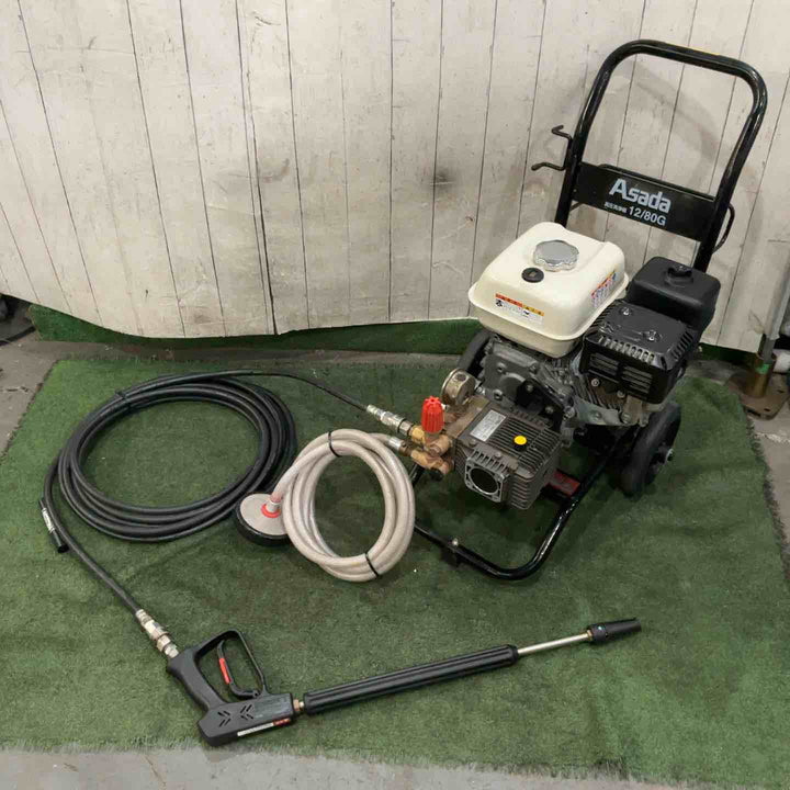 【店頭受取り限定】◇アサダ/Asadaエンジン高圧洗浄機 12/80G 動作確認済【川口店】