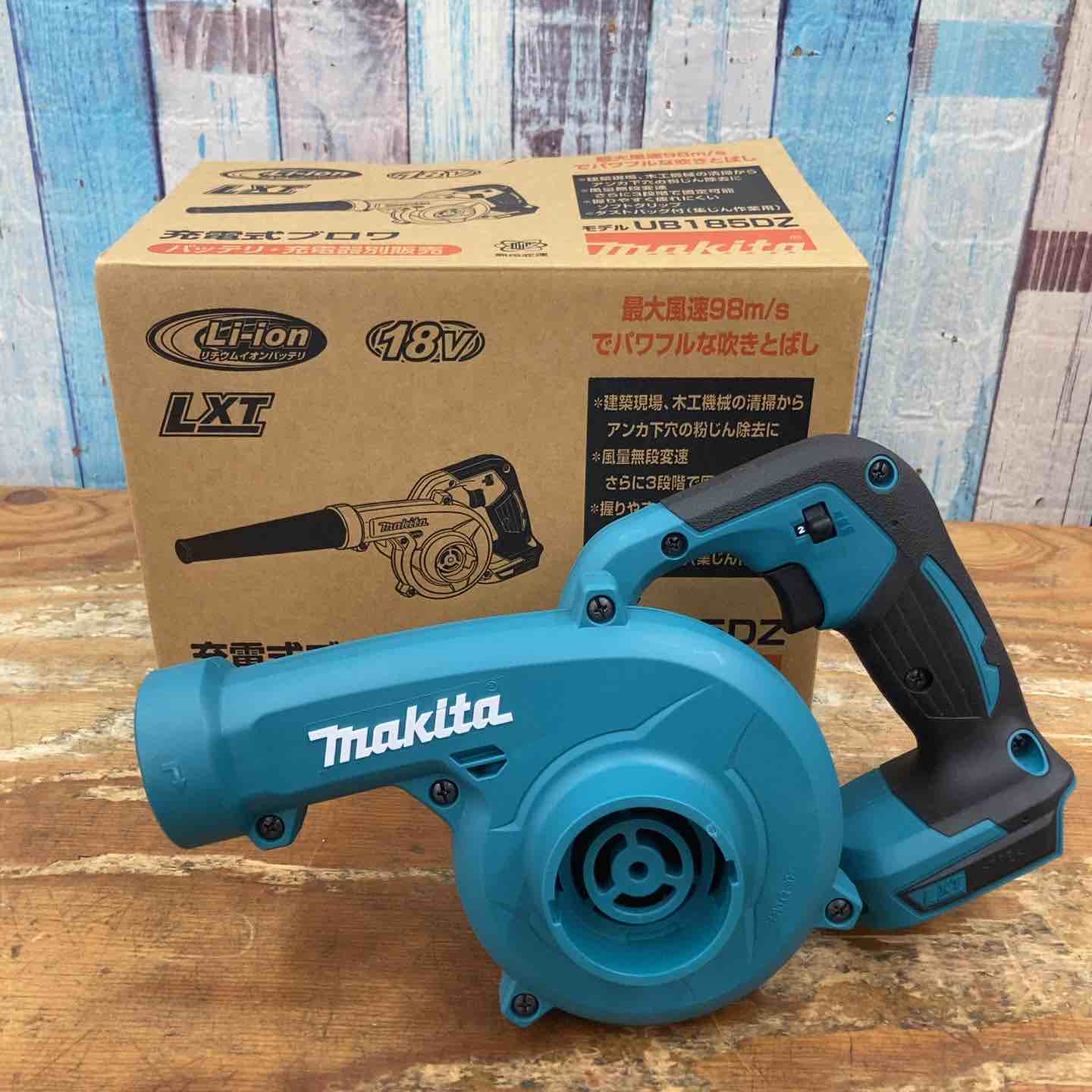 マキタ 18V ブロワー UB185DZ 新品未使用品！ 【公式通販】 すぐ 