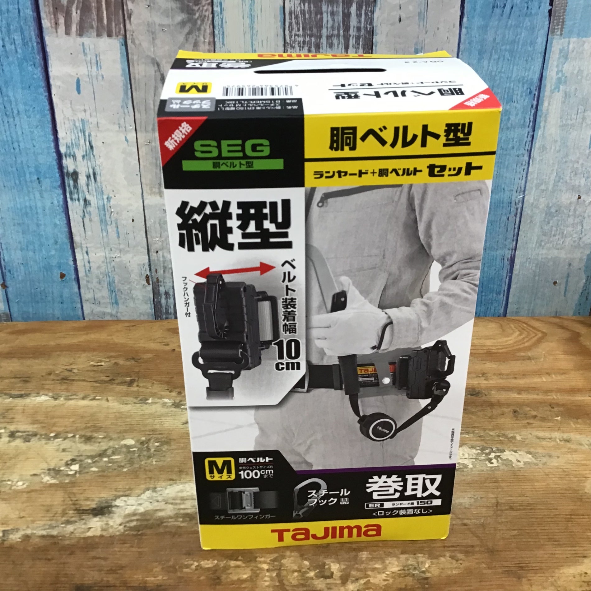 ▽タジマ(Tajima) 胴ベルト用ERリール縦型スチールベルトセット ▽タジマ(Tajima) 胴ベルト用ERリール縦型スチールベルトセット
