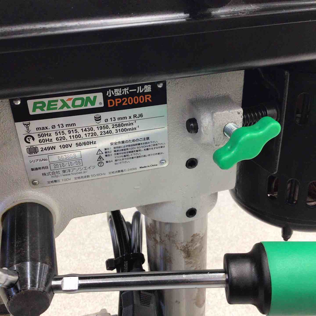 【店頭受取り限定】◇レクソン(REXON) 卓上ボール盤 DP2000R バイス付き【八潮店】