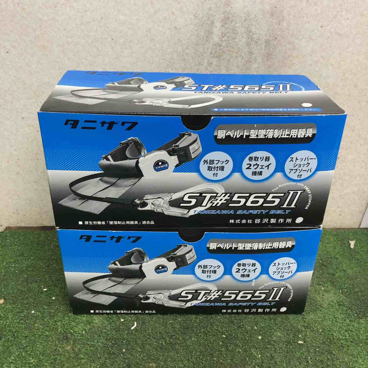 タニザワ ST#565II-S-50A II-BL ランヤード【町田店】
