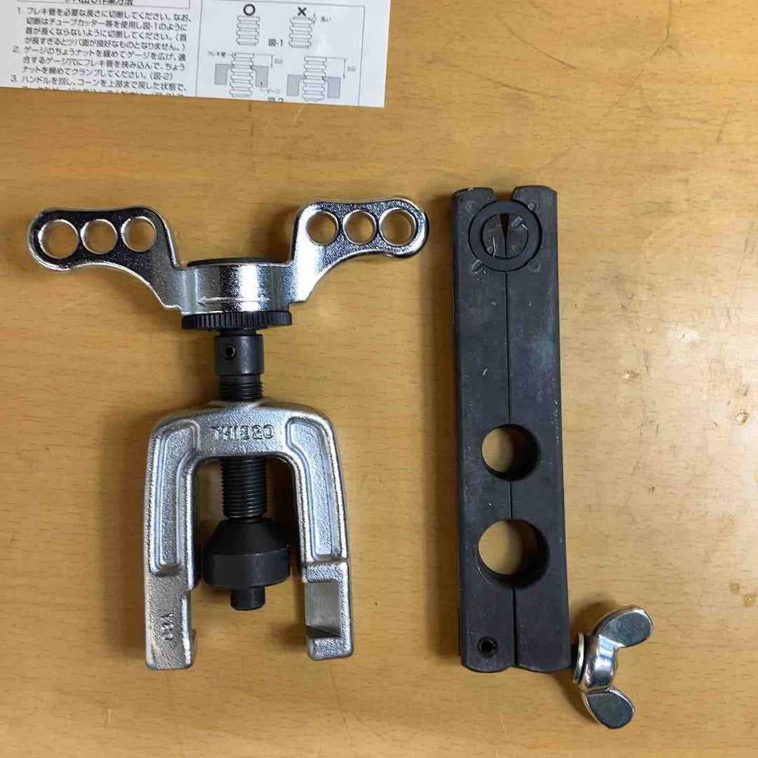◇スーパー フレキ管ツバ出し工具(ラチエッット機構式) TH1320R【越谷店】