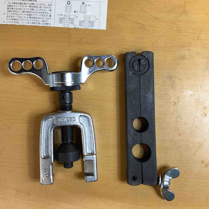 ◇スーパー フレキ管ツバ出し工具(ラチエッット機構式) TH1320R【越谷店】