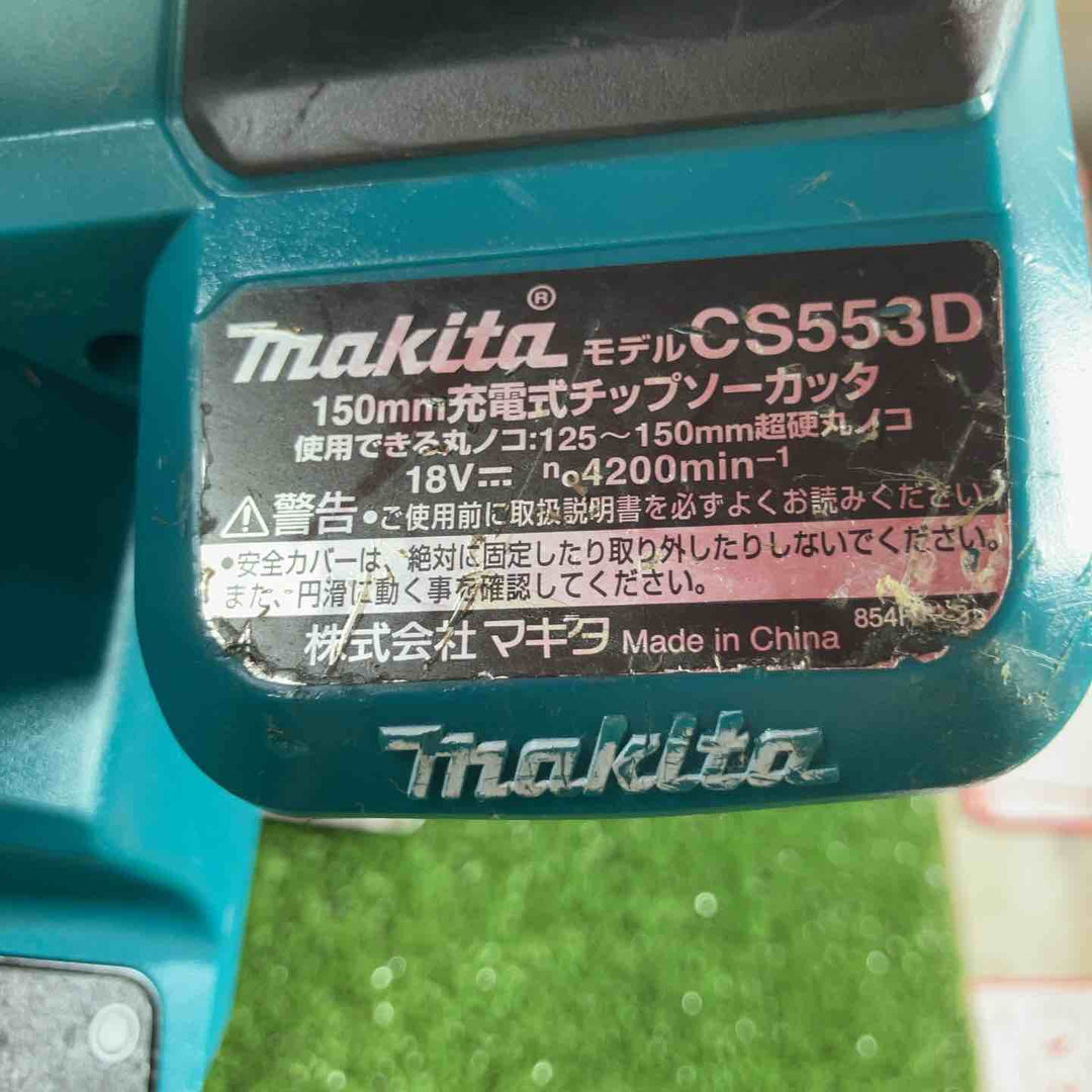 ★マキタ(makita) コードレスチップソーカッター CS553DZ【川崎店】