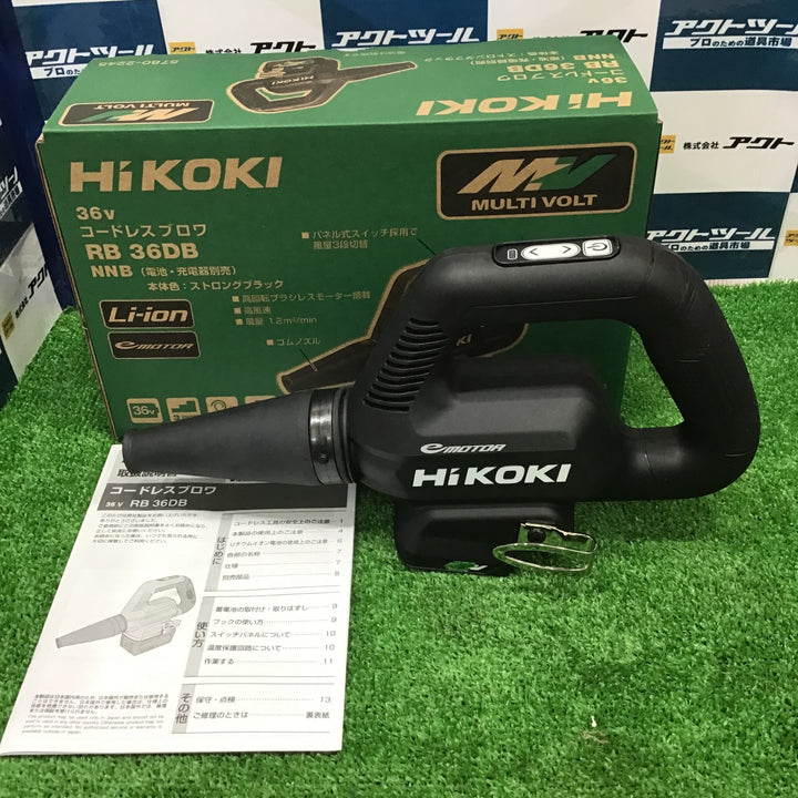 ★ハイコーキ(HIKOKI ※旧:日立工機) コードレスブロワ RB36DB(NNB)【草加店】