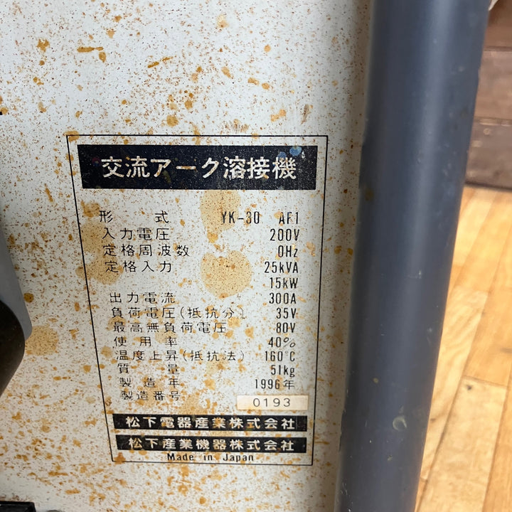 【店頭受取り限定】◇パナソニック　アーク溶接機　YK-30AF1　YK-300AF1【柏店】