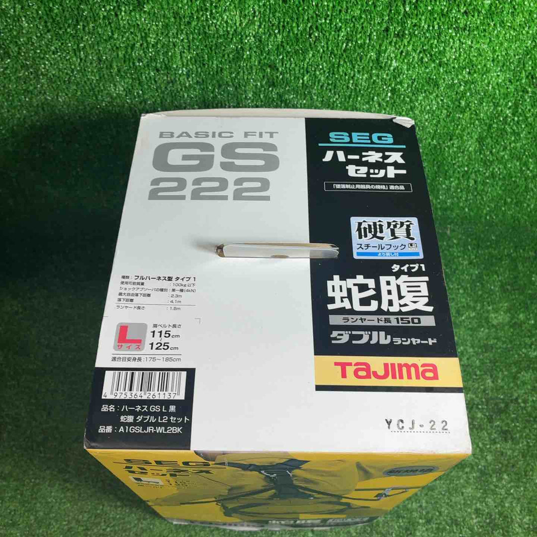 【美品】【藤沢店】タジマ(Tajima) ハーネスGS＋蛇腹ダブルランヤードL2セット 黒 Lサイズ A1GSLJR-WL2BK