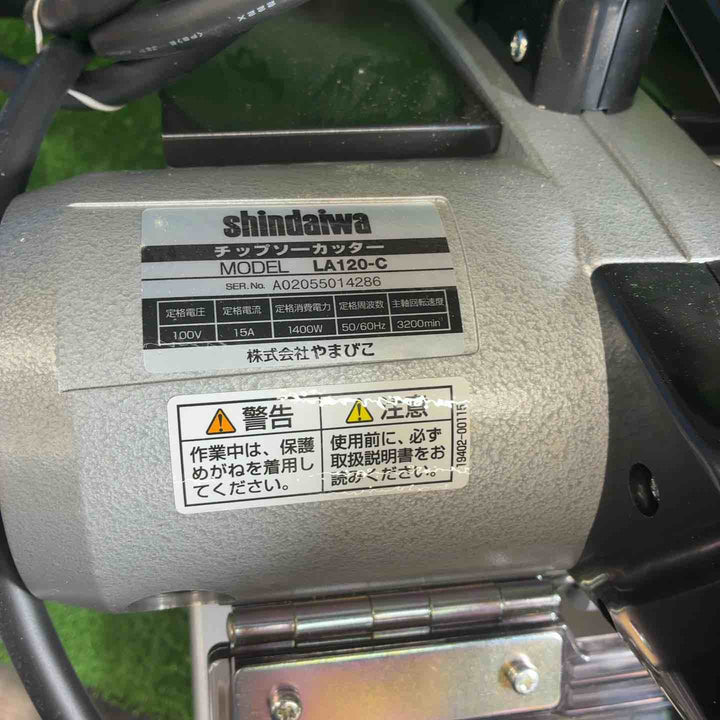 【美品】【藤沢店】新ダイワ(Shindaiwa) 308mmチップソーカッター LA120-C