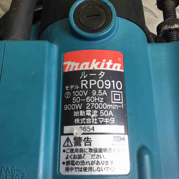 ☆マキタ(makita) ルーター RP0910【川崎店】
