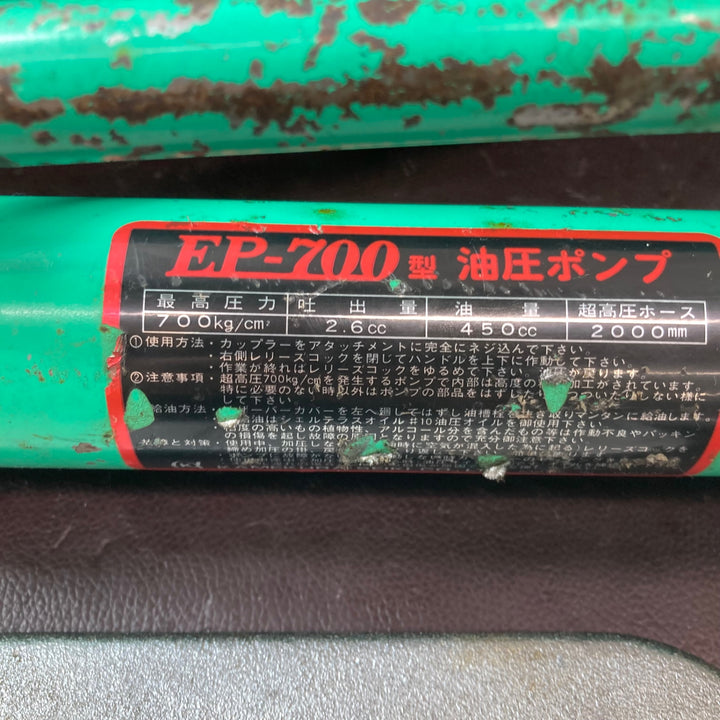 【中古品】◇亀倉精機 手動油圧式パイプ断水機 EP-700/P-50N【東大和店】