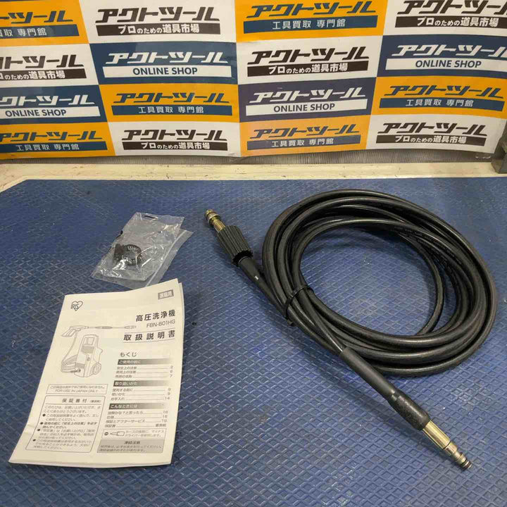 アイリスオーヤマ 高圧洗浄機 FBN-601HG【草加店】