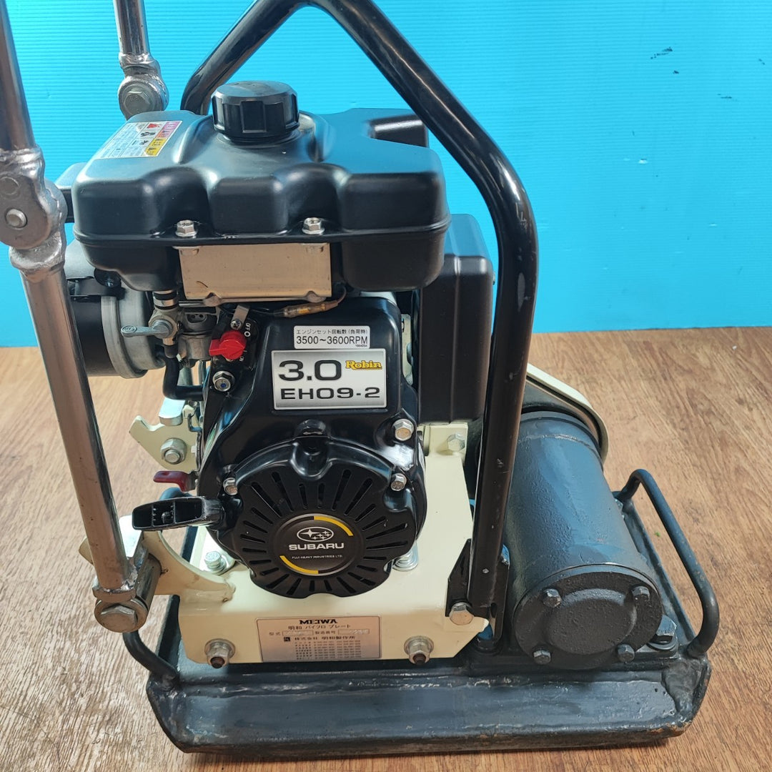 【店頭受取り限定】明和 プレート KP-5S【岩槻店】