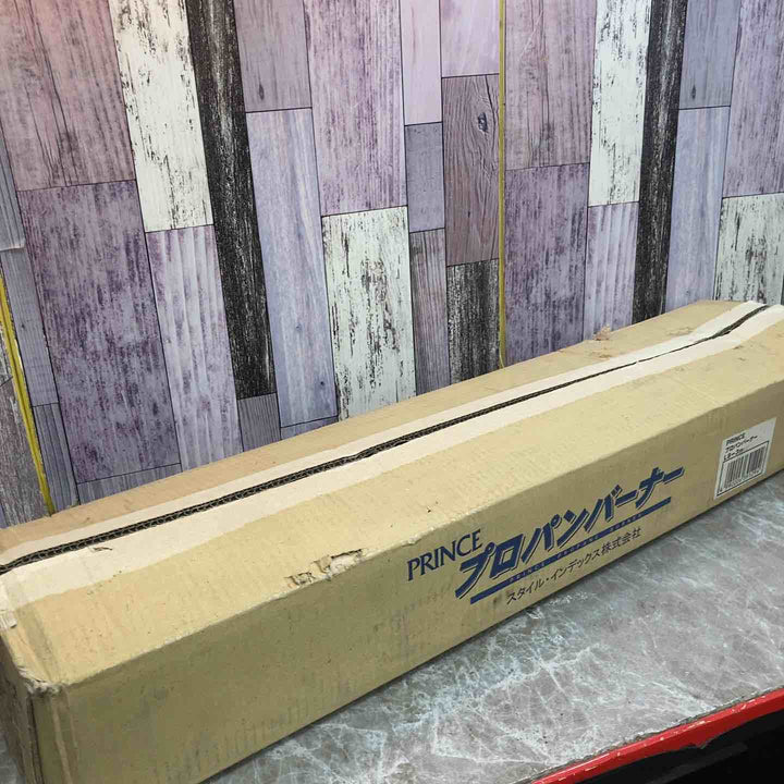 【未使用品】◇PRINCE フカシロ プロパンバーナー 8号 3M L8 長期保管品【八潮店】