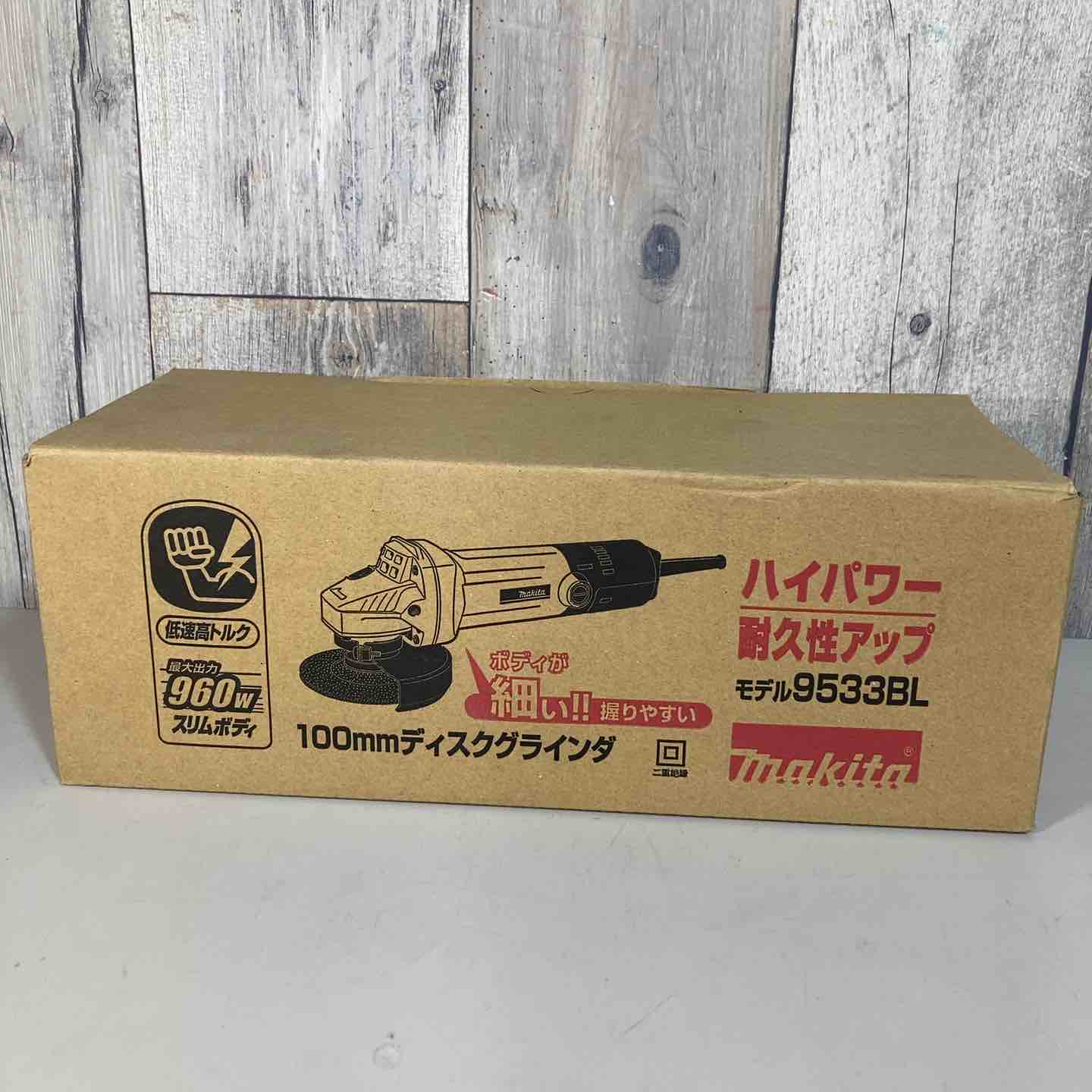 ☆マキタ(makita) 100mmディスクグラインダ 9533BL ロックナットレンチ