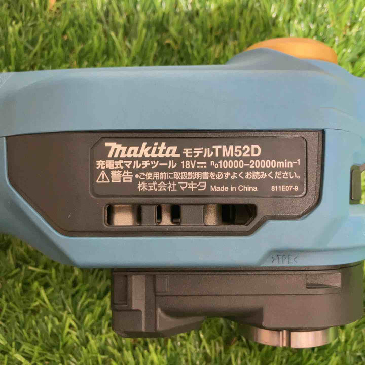 ★マキタ(makita)18Vコードレスマルチツール TM52DZPB(本体のみ) LXT20周年記念限定カラー 本体のみ【戸田店】