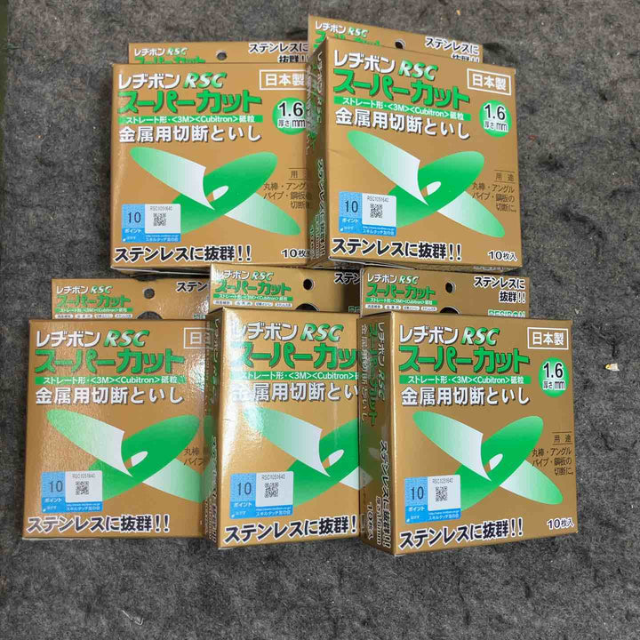 レヂボン RSCスーパーカット10枚組 105X1.6mm 5箱セット【桶川店】