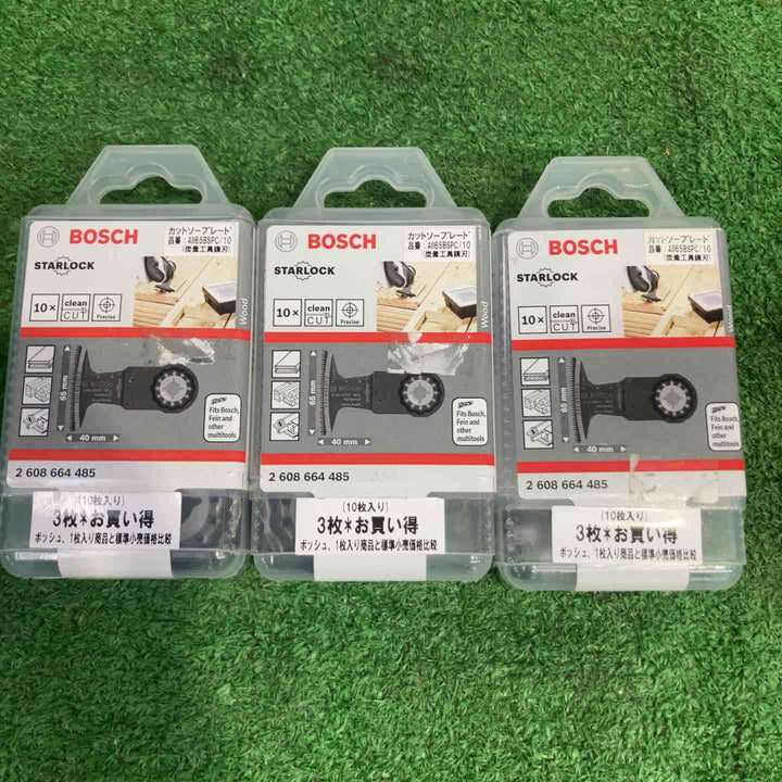 ボッシュ(BOSCH) カットソー・マルチツール用ブレード65mm  AII65BSPC/10 3個セット【町田店】