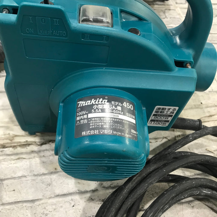 ★マキタ(makita) 集じん機 乾式 450(P)【川口店】