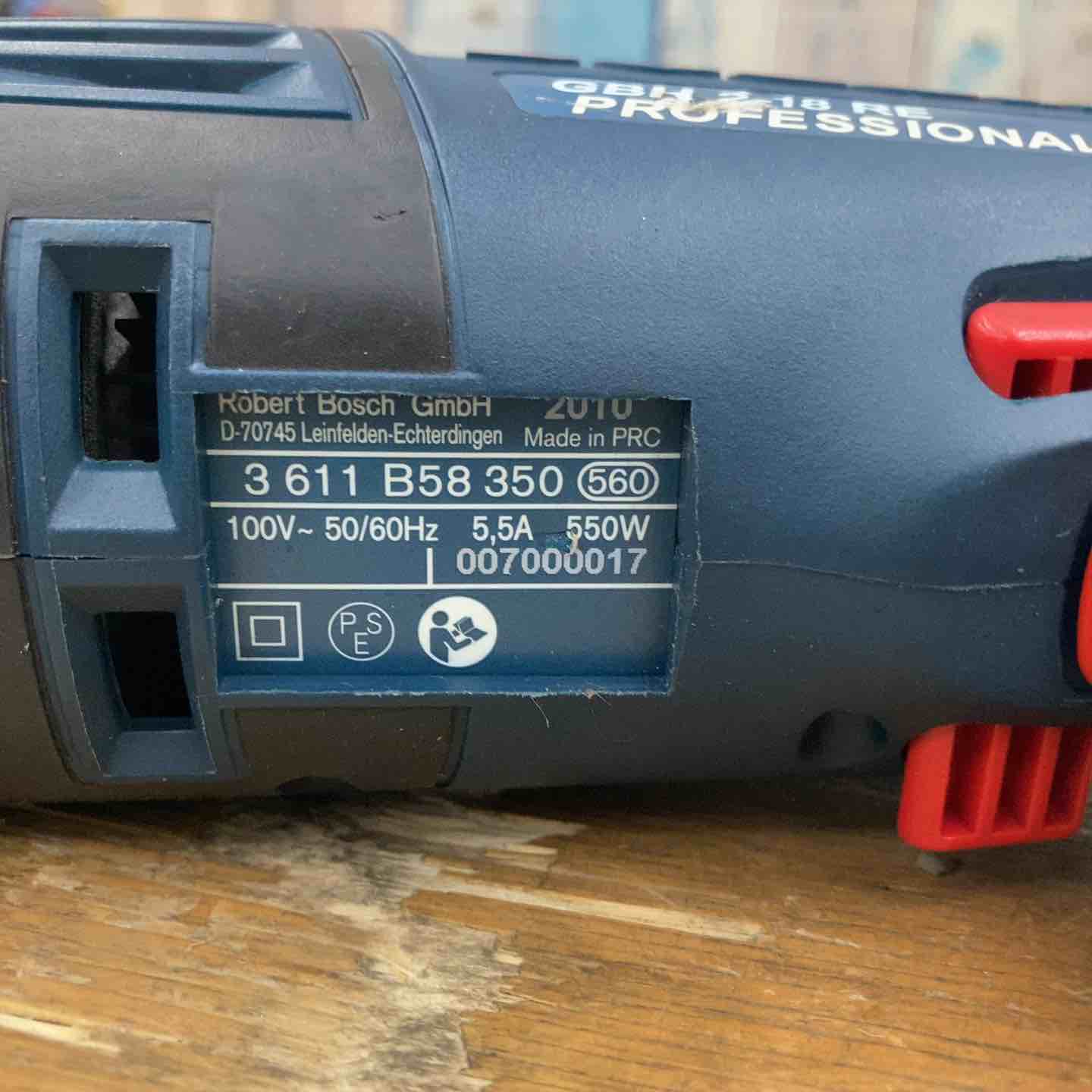 ★ボッシュ(BOSCH) ハンマドリル GBH2-18RE【柏店】 ☆ボッシュ(BOSCH) ハンマドリル GBH2-18RE【柏店】 – アクトツール