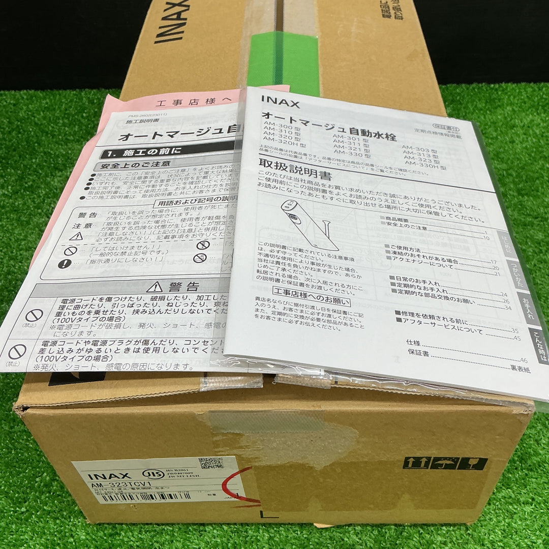 【未使用品】INAX 自動水栓 AM-323TCV1【電材館越谷店】