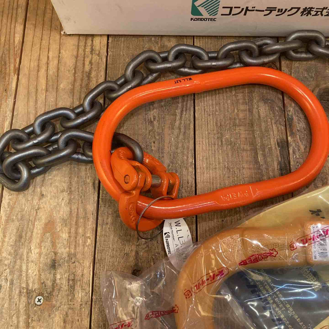 【未使用品】スーパーツール/コンドーテック チェーンスリング スーパーロックフック SLH-3S マスターリンク付き 使用荷重3t 03501KSLH3S1S5【所沢店】