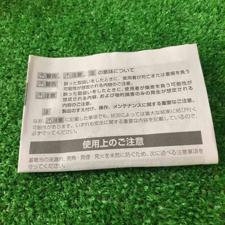 【未使用品】★ハイコーキ(HIKOKI ※旧:日立工機) リチウムイオンバッテリー 36V/2.5Ah BSL36A18X【川崎店】
