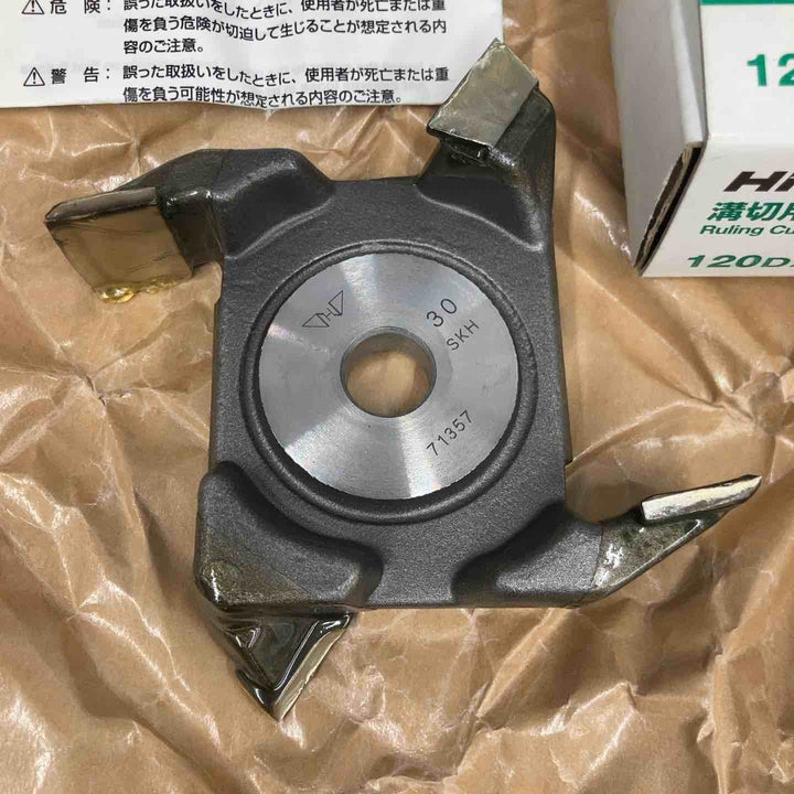 HiKOKI(※旧 日立工機) 溝切用け引きカッタ 1個入り 120D×30T 959582 ミゾキリ【八潮店】