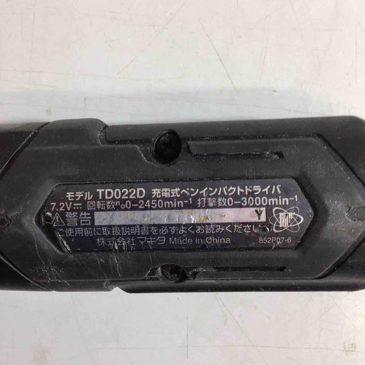 ☆マキタ(makita) コードレスペンインパクトドライバー TD022DZB【戸田店】