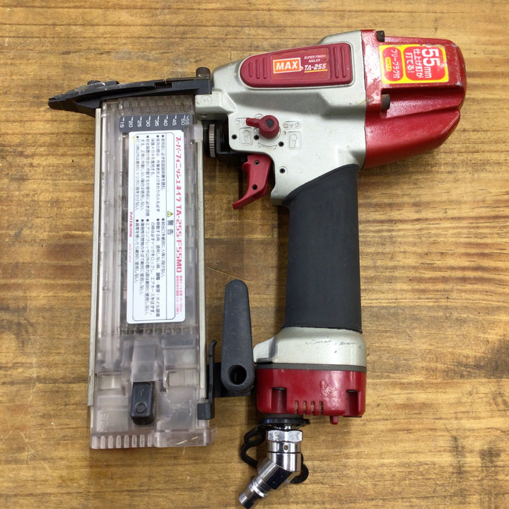仕上釘打(フィニッシュネイラ) マックス(MAX) TA-255/F55MO【八潮店】