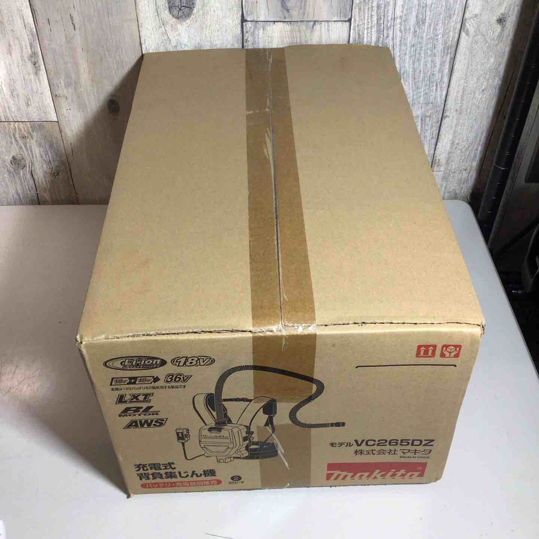★マキタ(makita) コードレス背負集じん機 乾式 VC265DZ【戸田店】