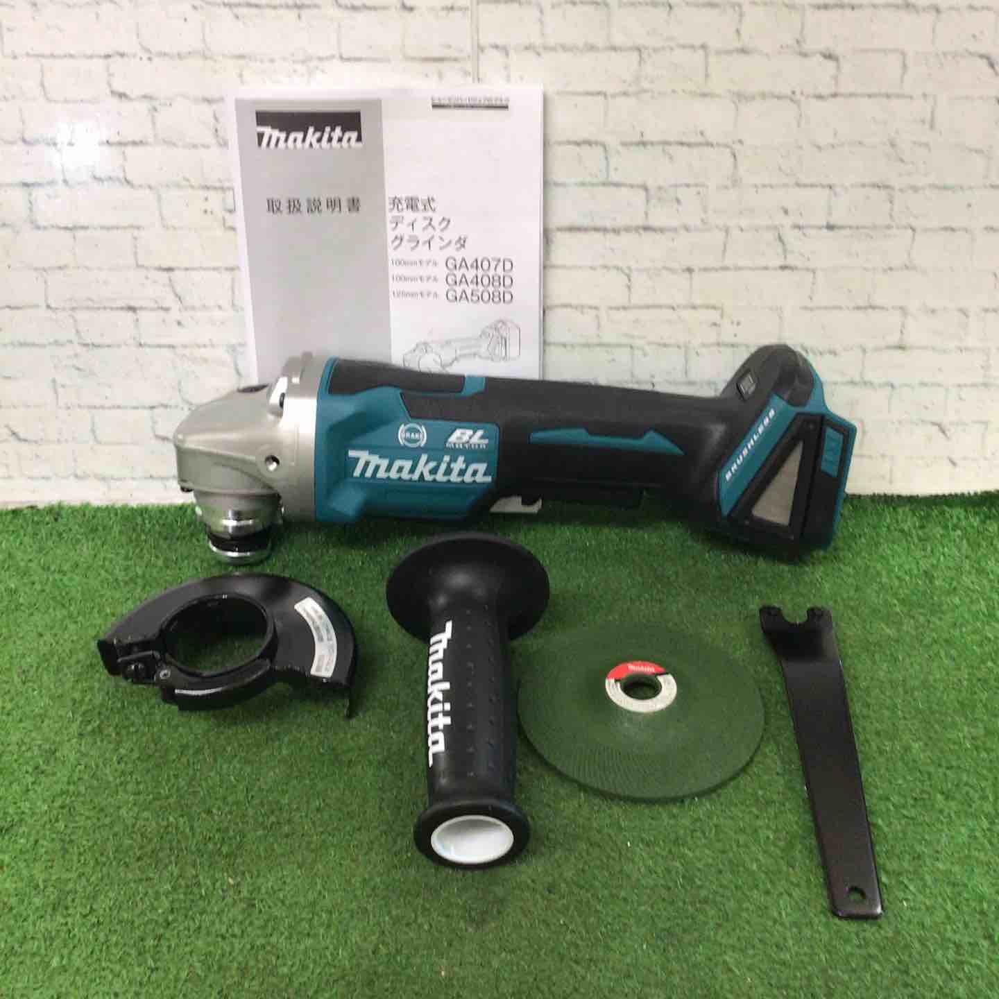 ☆マキタ(makita) 100mmコードレスディスクグラインダ GA408DZ ☆マキタ(makita) 100mmコードレスディスクグラインダ GA408DZ