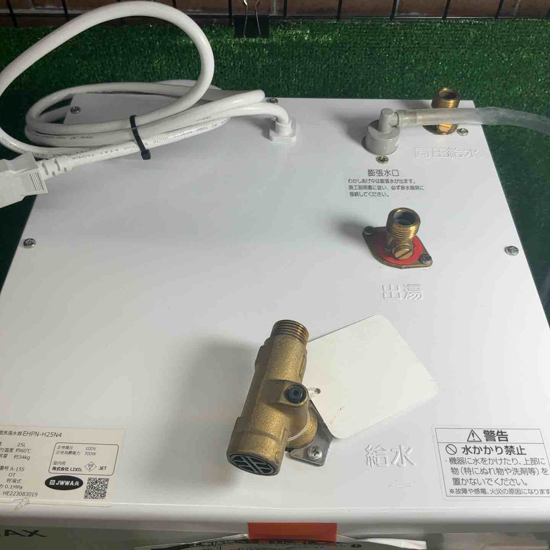 INAX EHPN-H25N4 イナックス リクシル 電気温水器 25リットル 100V【藤沢店】