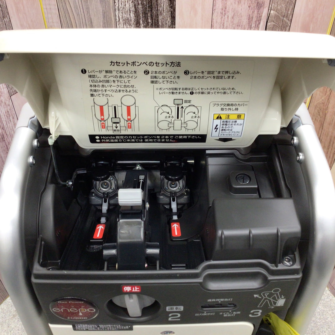 ★ホンダ(HONDA) インバーター発電機 エネポ EU9iGB【八潮店】