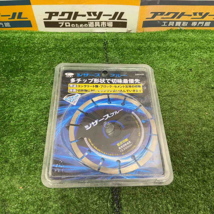 ◇呉英 シザースブルー 125 2406【草加店】