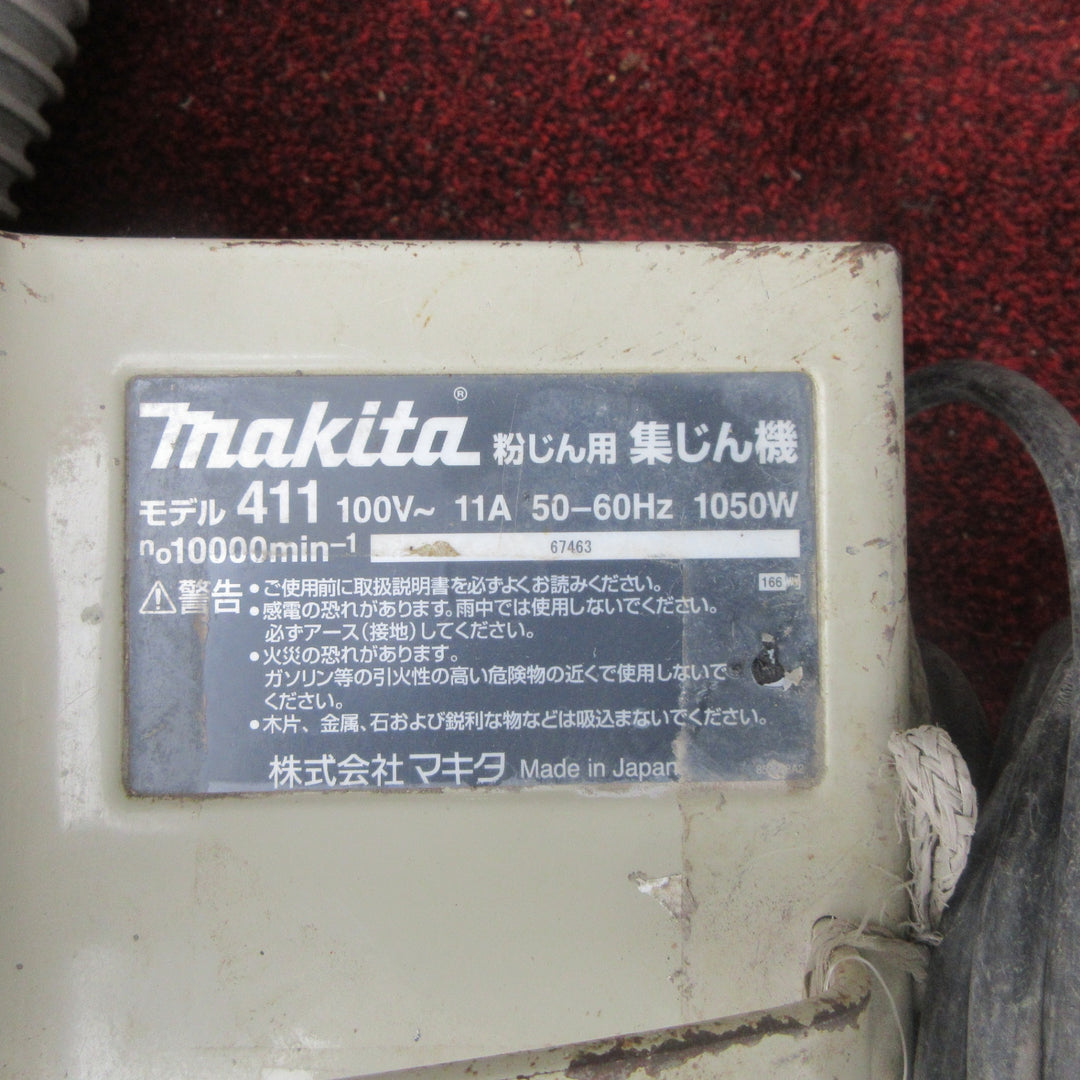 ☆マキタ(makita) 集じん機 411(P)【町田店】