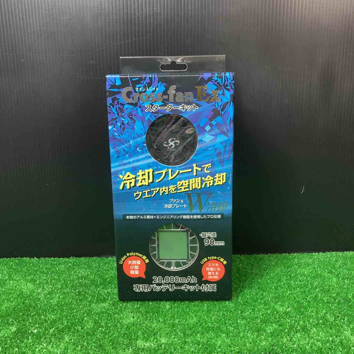 クロス クロスファンEX スターターセット SKT-C50【岩槻店】