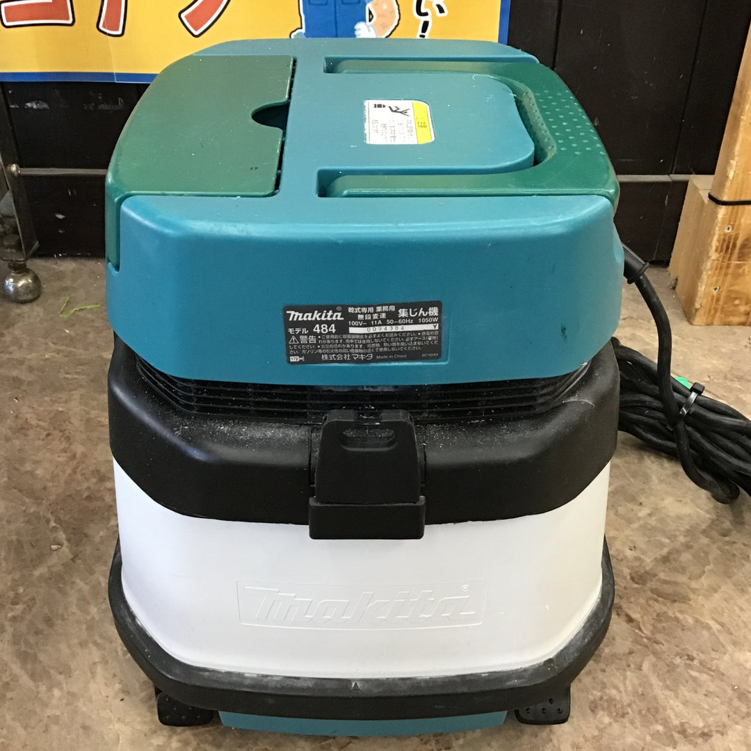 ★マキタ(makita) 集じん機 乾式 484(P)【所沢店】