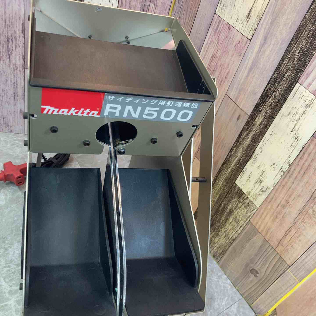 【中古品】◇マキタ makita サイディング用釘連結機 RN500【八潮店】