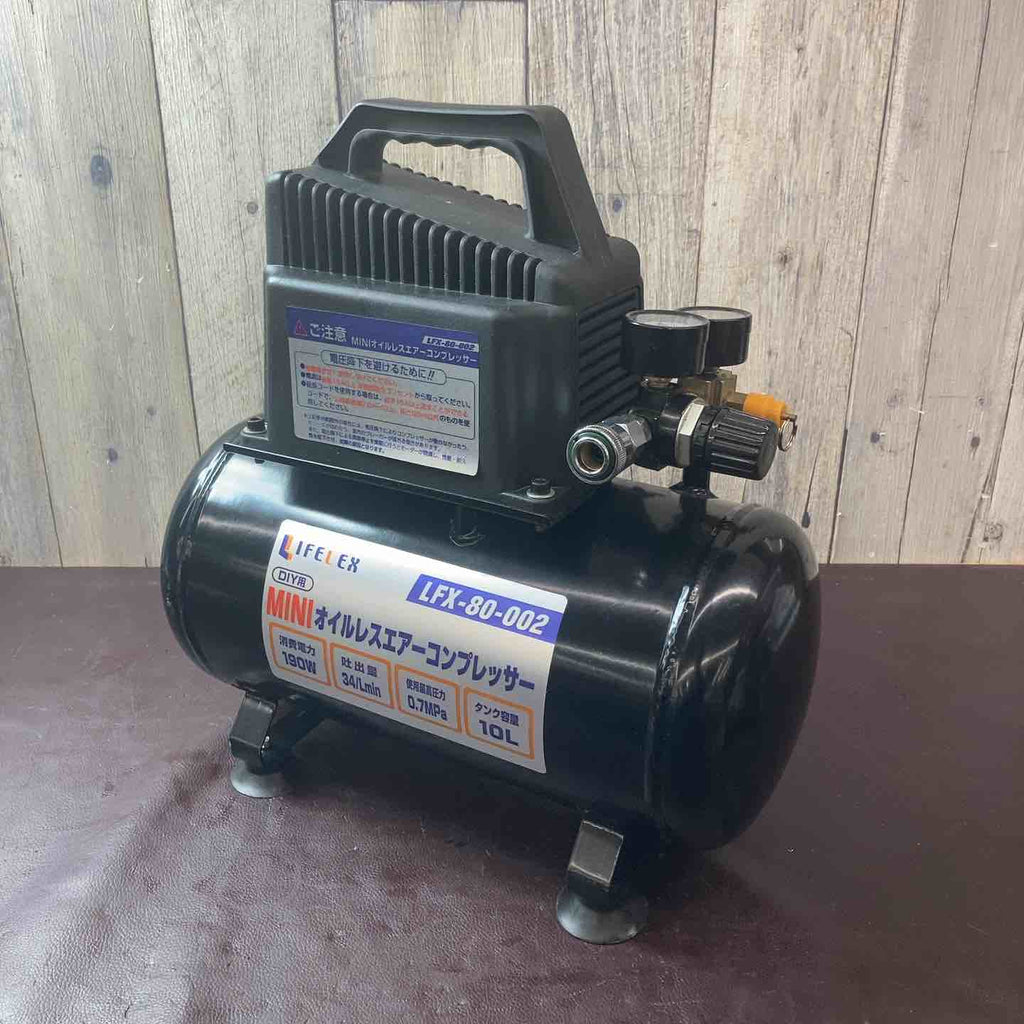 中古品】LIFELEX(ライフレックス) オイルレスエアコンプレッサー LFX
