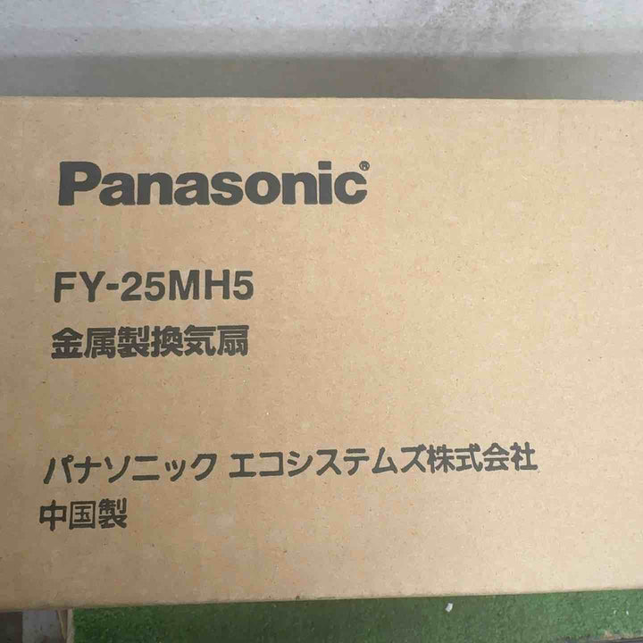 Panasonic/パナソニック 金属製換気扇 FY-25MH5【町田店】