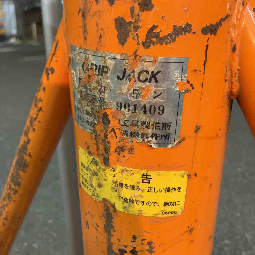 【中古品・店頭引取限定品】 育良精機/IKURA グリップ式ケーブルジャッキ 5t 型式不明 【桶川店】