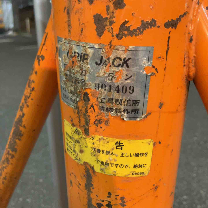 【中古品・店頭引取限定品】 育良精機/IKURA グリップ式ケーブルジャッキ 5t 型式不明 【桶川店】