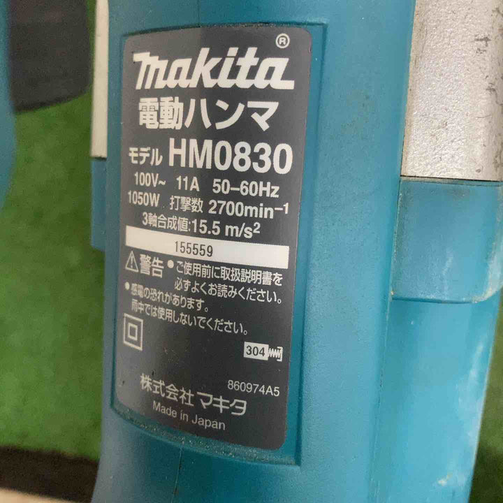 ★マキタ(makita) 電動ハンマ HM0830【町田店】