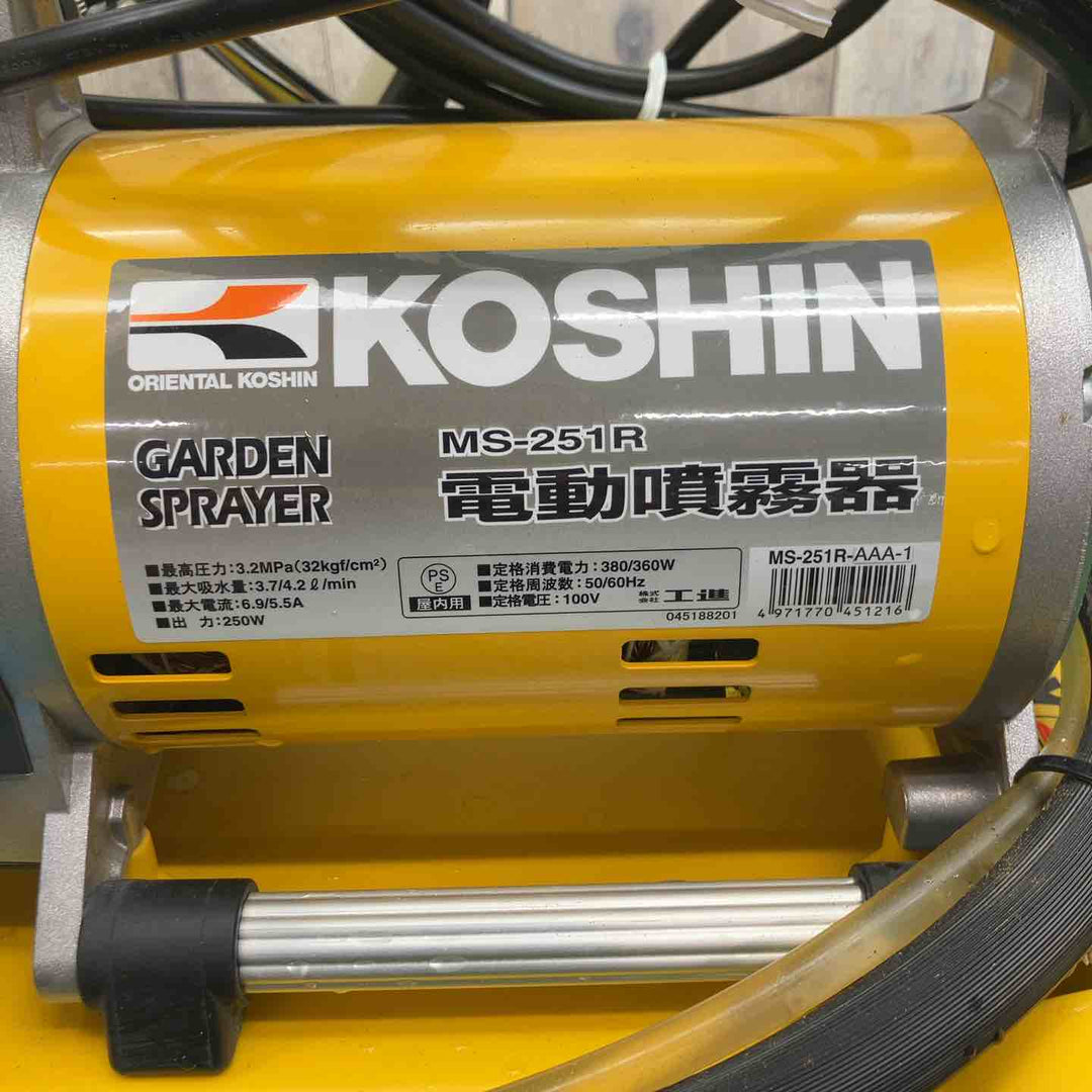 工進　電動噴霧器　MS-252R（２０mリール付き）【富山店】◇P