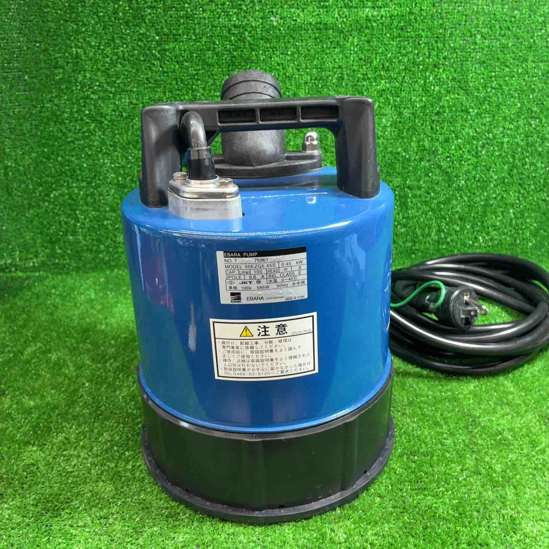エバラポンプ(荏原製作所) 工事排水用水中ポンプ 50EZ5.45S 単相100V 50Hz 非自動型【藤沢店】