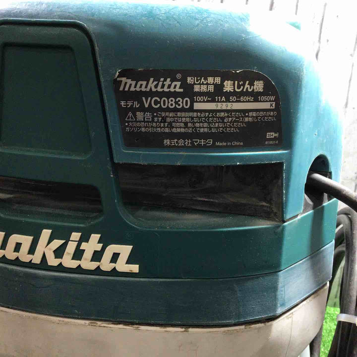 ★マキタ(makita) 集じん機 乾式 VC0830 連動機能【川口店】