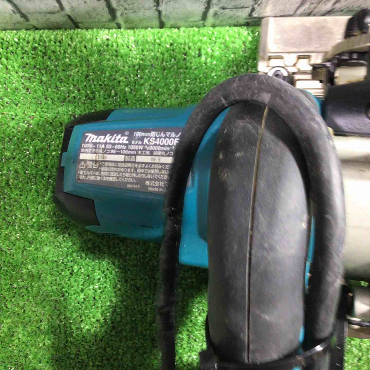 ★マキタ(makita) 防じん丸のこ KS4000FX【川口店】