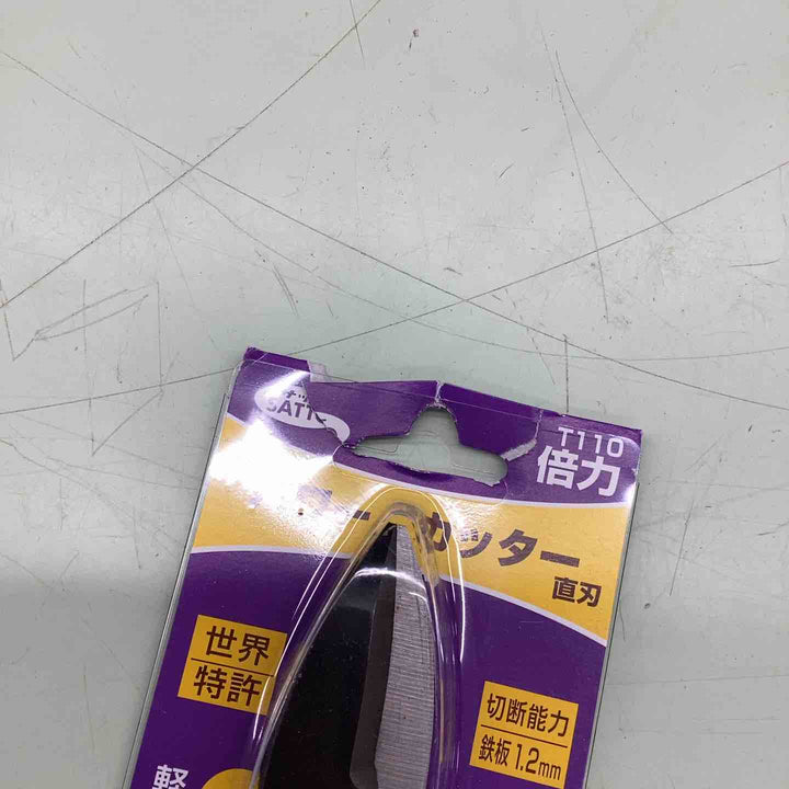 サットー(SATTO) パワーカッター(直刃) T-110 倍力 T110【越谷店】