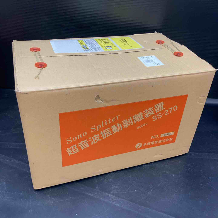 【美品】★多賀電気 超音波剥離機 ソノスプリッター SS-270【川越店】