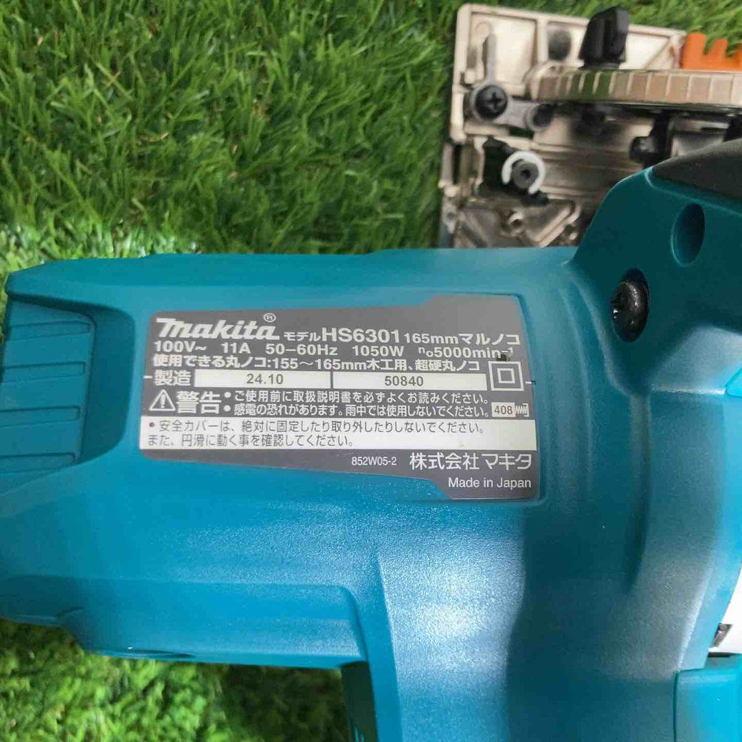 ★マキタ(makita) 165mm電気マルノコ HS6301【戸田店】